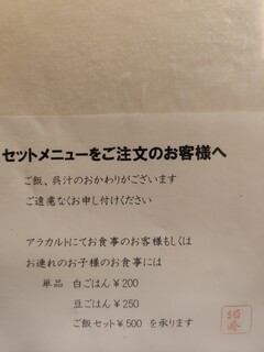 泊舟 - 
