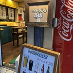 キャサリン'sBAR - 