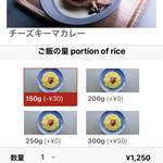 ハブモアカレー - 