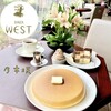 ウエスト青山ガーデン - 