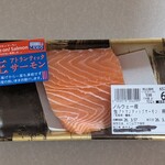 YAOKO - 料理写真:ノルウェー産生アトランティックサーモン柵(102g657円)