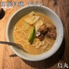 和醸良麺 すがり - 