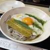 柚之茶屋 - 料理写真: