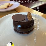 カルチェ・ラタン - 