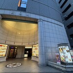 焼き鳥と酒 紫垣 - 