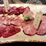 米沢牛・焼肉 さかの