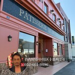 カルチェ・ラタン - 
