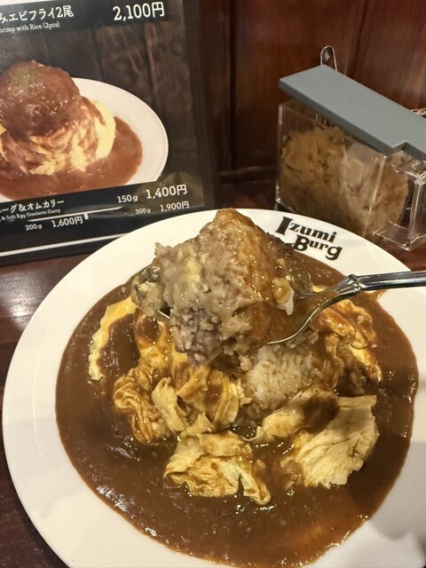 料理