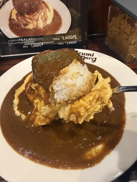 料理