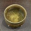 肉割烹 よし田 - 