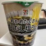 セブンイレブン ハートイン - ドリンク写真: