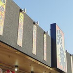 炎舞 - 