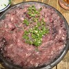 楽味家まるげん - 