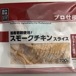 業務スーパー - 料理写真: