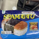 ファミリーマート - 料理写真: