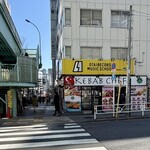 ケバブシェフ - 