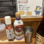 ラーメン いっとうや - 