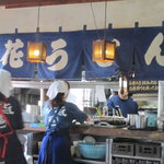 Tachibana Udon - 