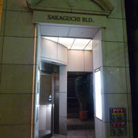 てんぷら 近藤 - お店の入ったビル入り口