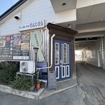 たんじろう - 