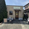 薪火石窯パン工房 アウビング - 
