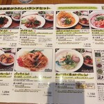 サイアムセラドン - 