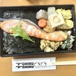 "P"CHIKU "P"CHIKU - 鮭のり弁当