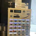 メヂカそば 吟魚 - 