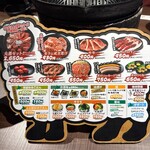 旭川成吉思汗 大黑屋 函館五稜郭店 - 