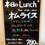 カフェレストりん - 2015･2･10･午餐。
      蘑菇奶油蛋包飯（烤鷄&菠菜）。素煎野菜（南瓜、青椰菜、蕃茄）。涼豆腐。甜点。