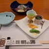 ちゃんこ会席・さつま料理 朝の海 - 