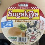 ファミリーマート - 料理写真: