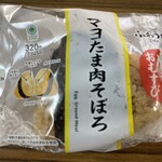 ファミリーマート - 料理写真: