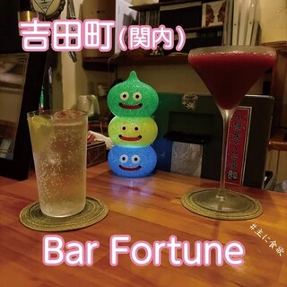 Bar Fortune_0