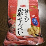 マルカワ渋川せんべい - 
