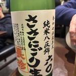 川せみ - 