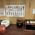 餃子のゆうた - カウンター前