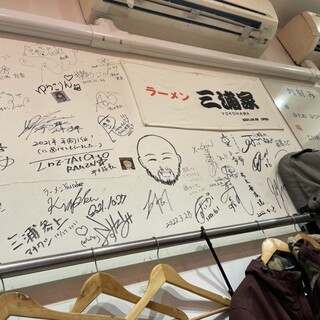 とんこつ みうら_2