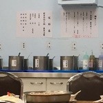 長白小館 - タレ