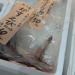 魚慶 - 