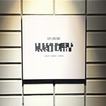 居酒屋 黒電話 - 