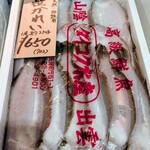 魚慶 - 