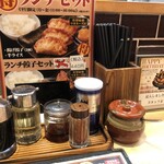マルキン本舗 - 料理写真:卓上