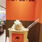 VIET LOTUS - 