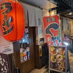 むらさき山 - 外観