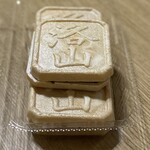 大黒屋鎌餅本舗 - 