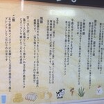 らあめん 元 - 