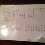 とんかつ やまいち - 