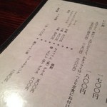 とんかつ やまいち - 