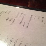 とんかつ やまいち - 